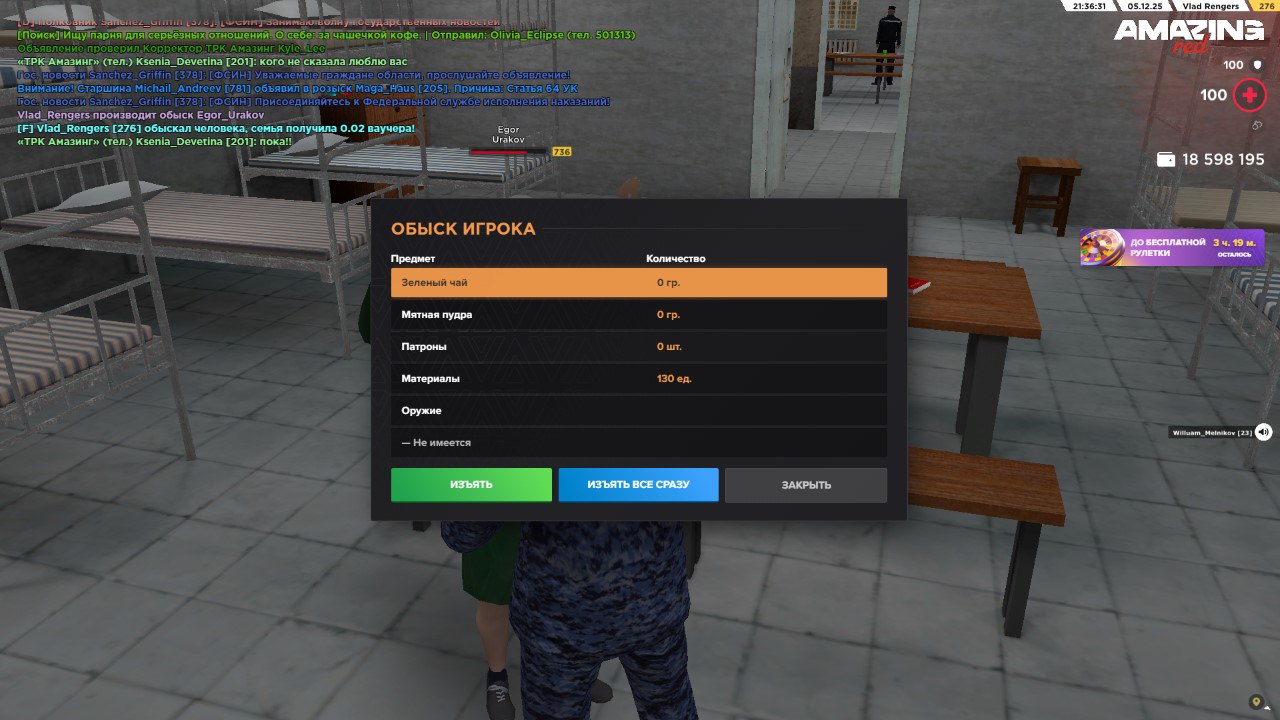 IMG 20251208 195912 456