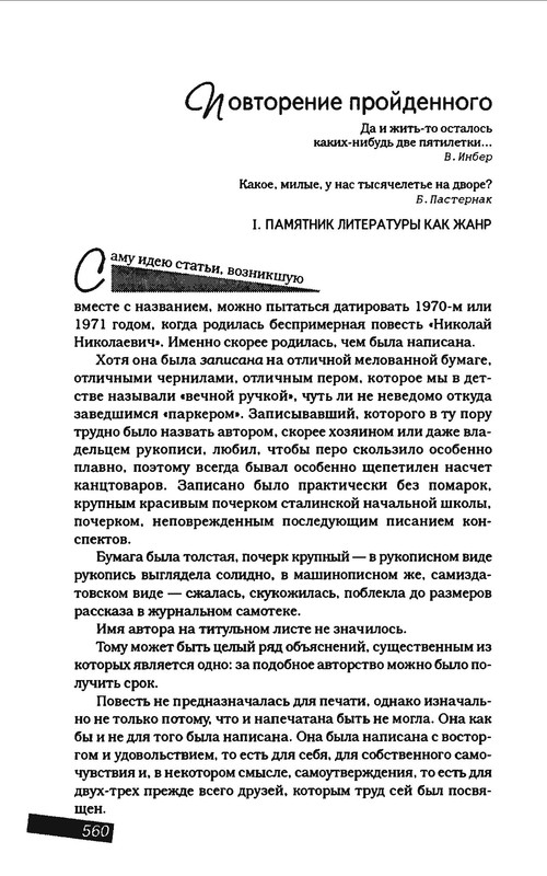 p0023