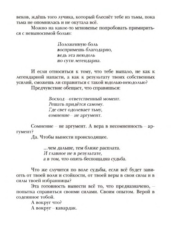 p0012