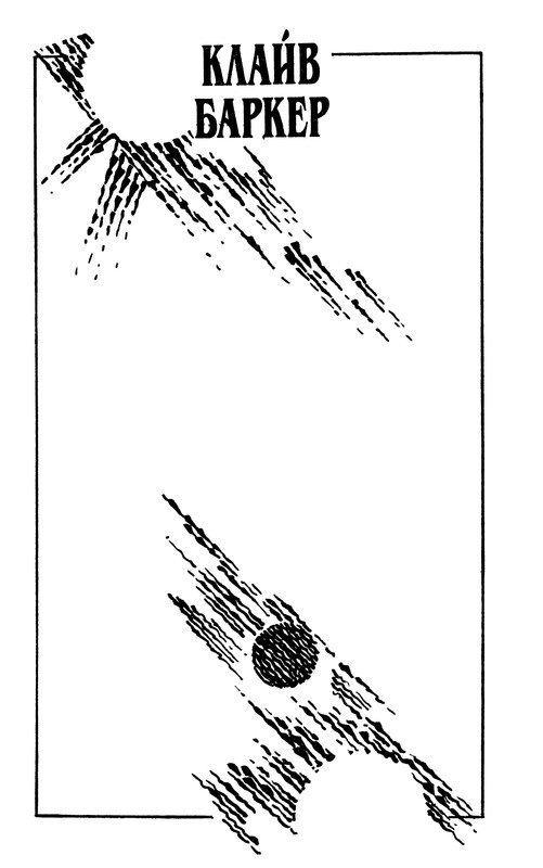 p0003