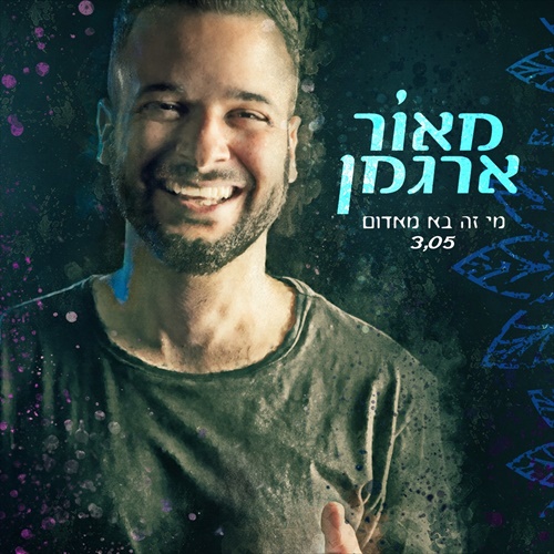 תמונה