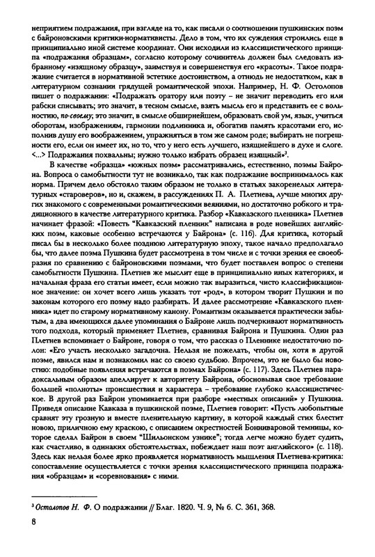 p0010
