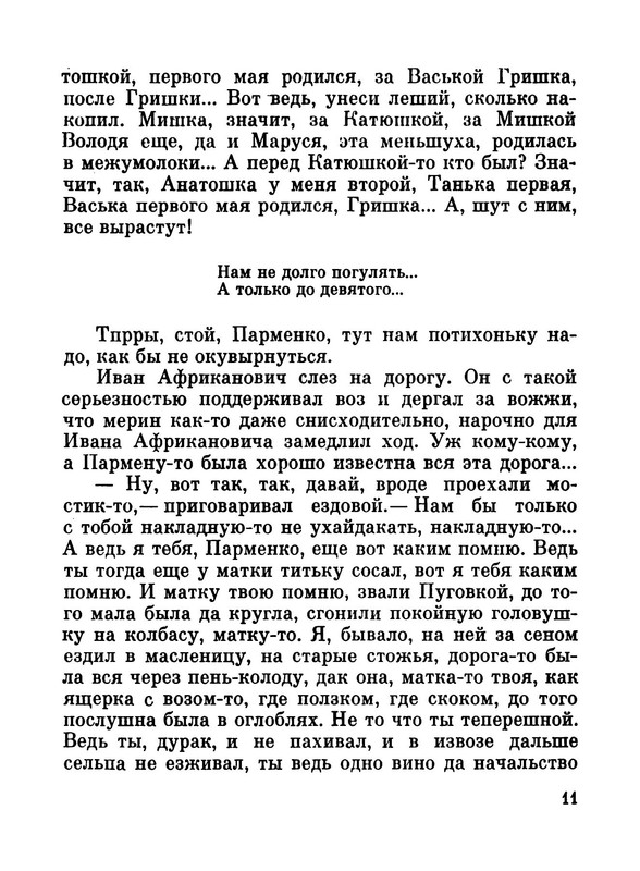 p0012