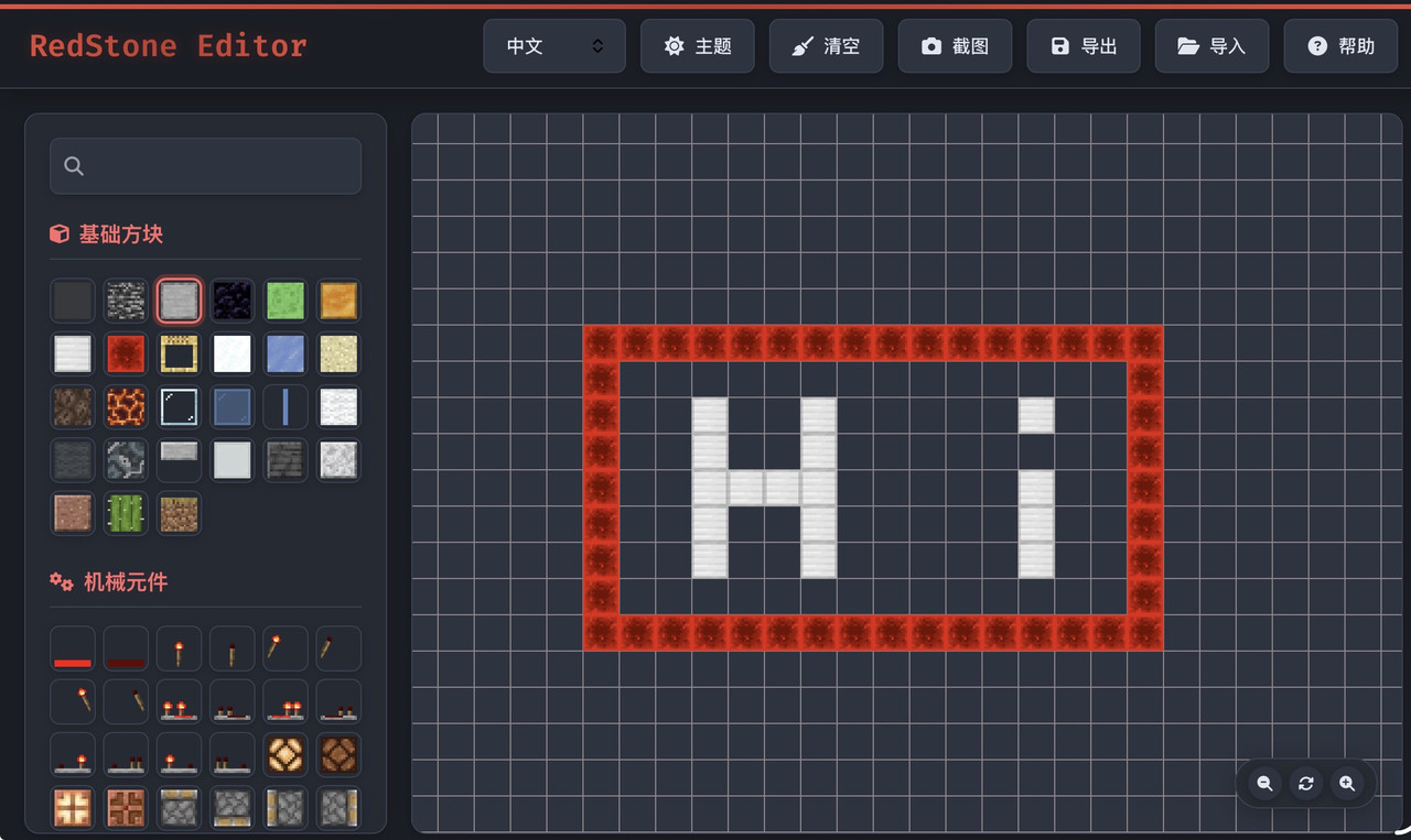 MinecraftRedStoneEditor-2D