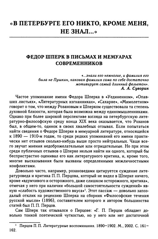 p0297