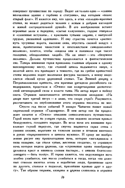 p0020