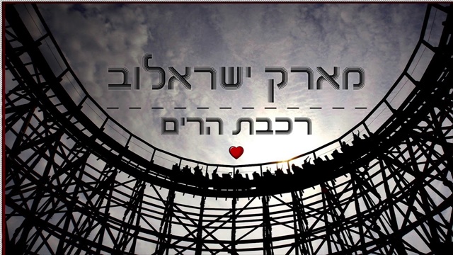 תמונה