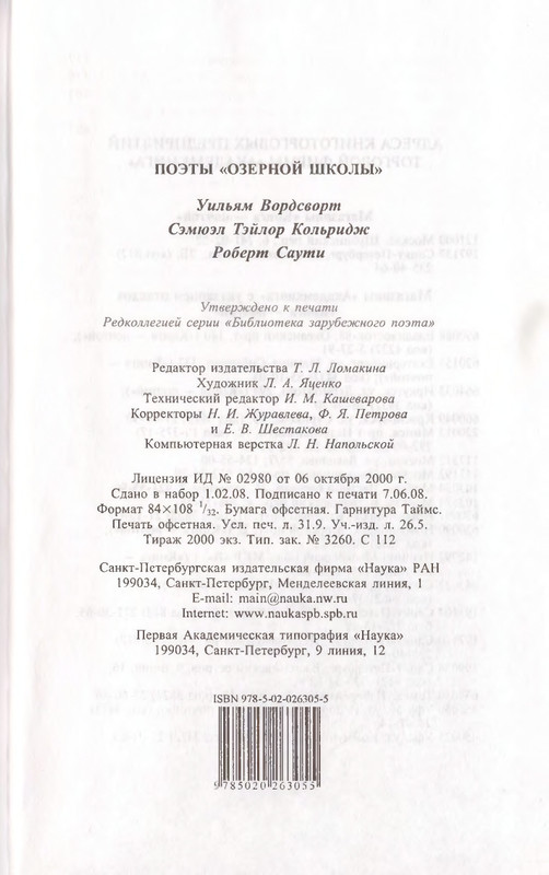 page-0065
