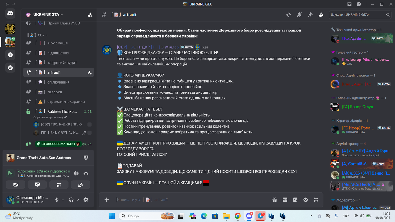 Знімок екрана (140)