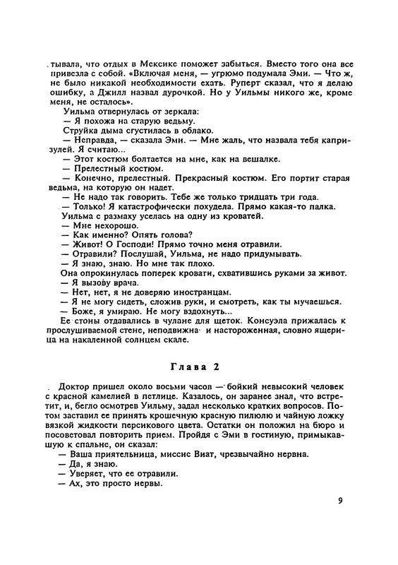 p0011