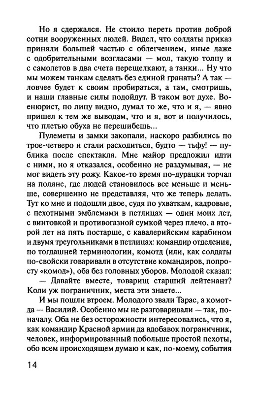 p0013