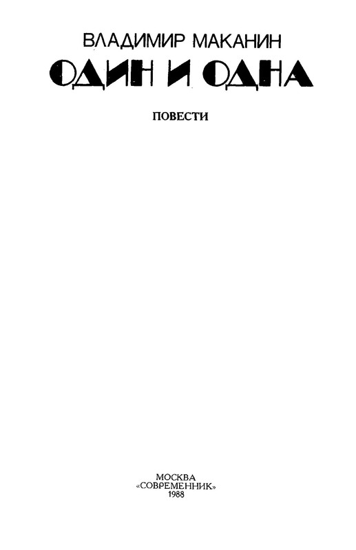 p0002
