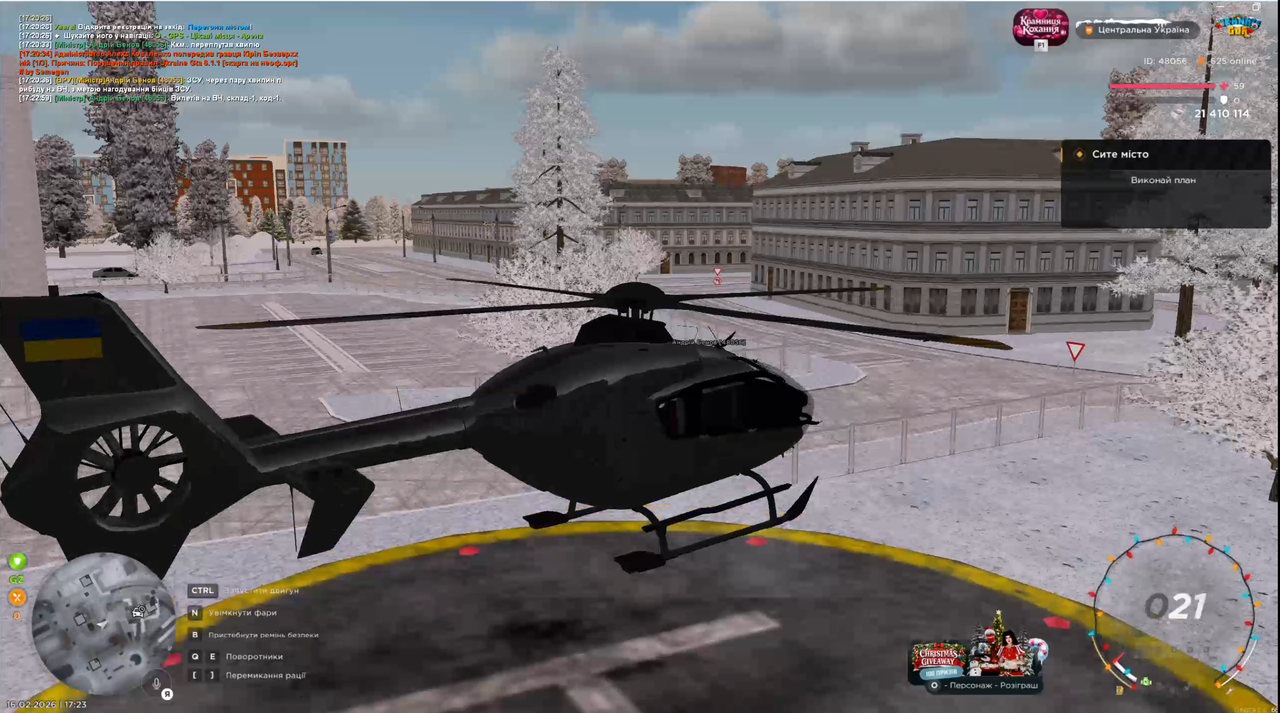 Візит на ВЧ 1 (1)