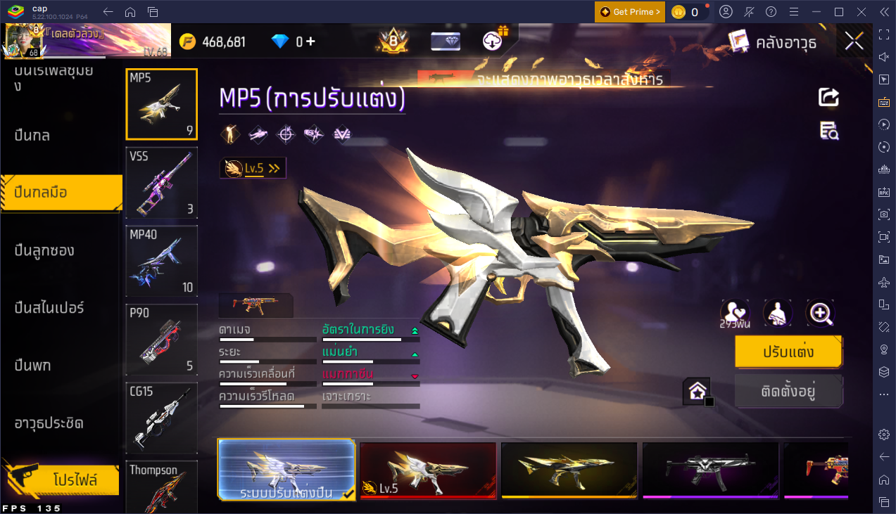 รหัสสินค้า FF7078 [เชื่อมGG] รูปที่ 74