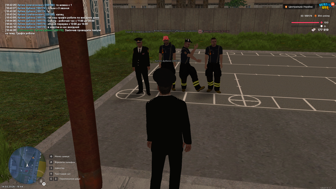 UKRAINE GTA 14 03 2026 18 44 41