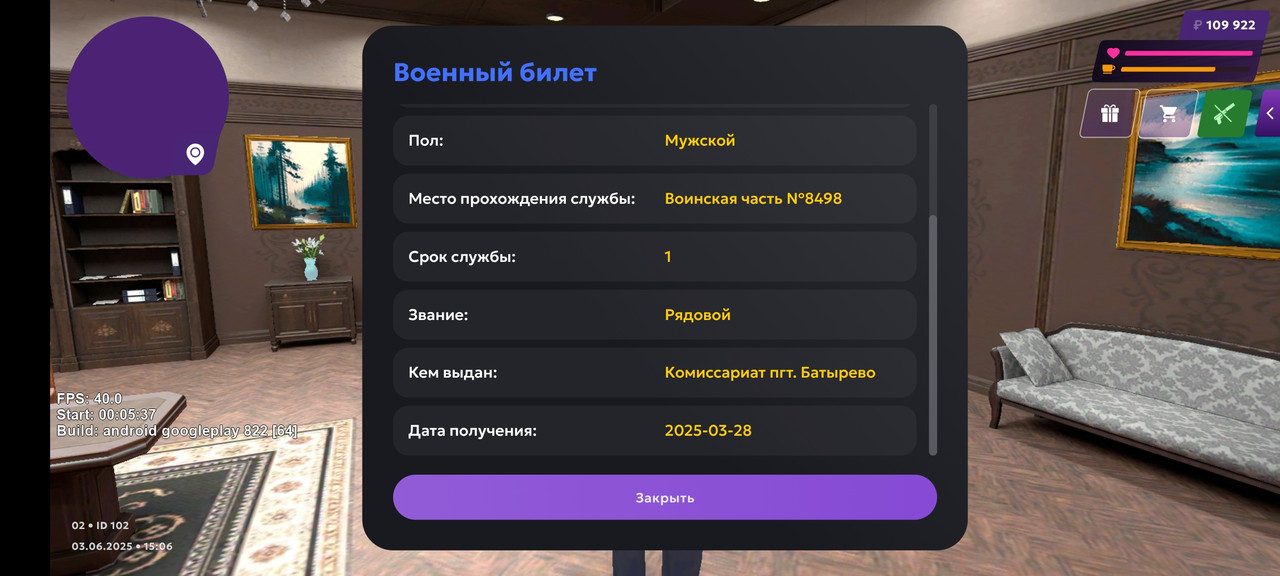 Screenshot_2025-06-03-15-06-55-675_com.jekmant.matrplauncher