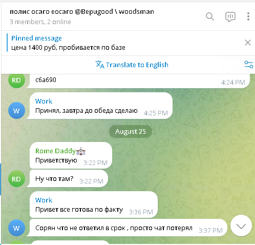 Screenshot From 2026 08 28 08 31 47