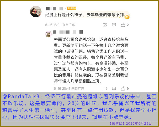 https://i.postimg.cc/7h5gSBR1/20250625-bt-5.jpg