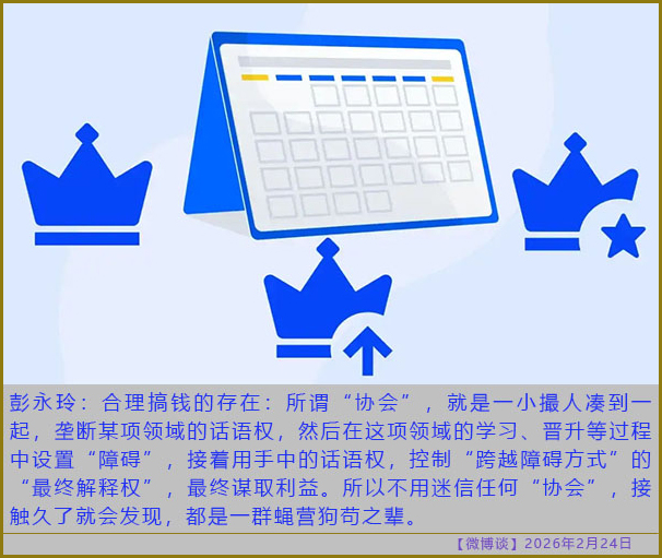 https://i.postimg.cc/7h5gmKdg/20260224-bt-(4).jpg