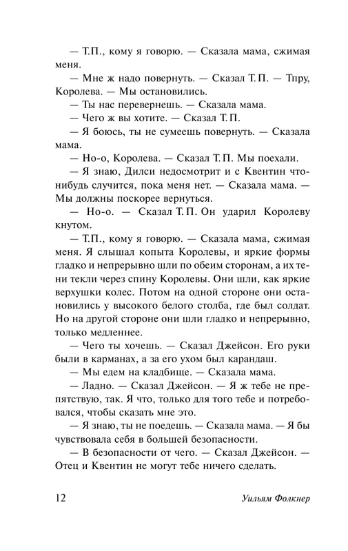 ASE000000000720414-12