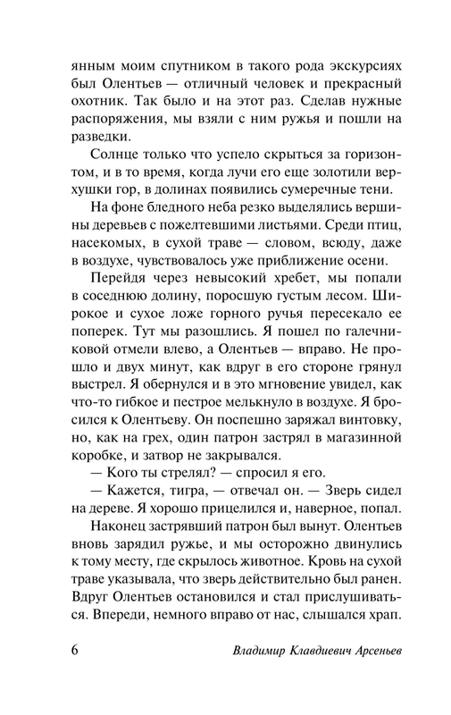ASE000000000880033-06