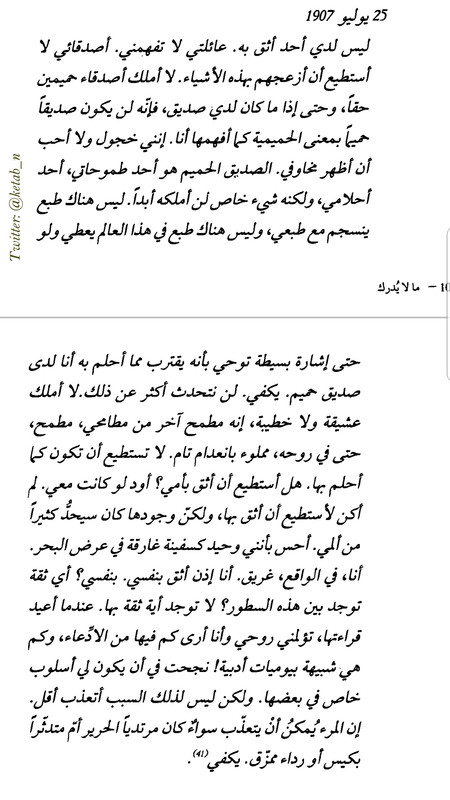 Screenshot_20201017-202143_Adobe Acrobat