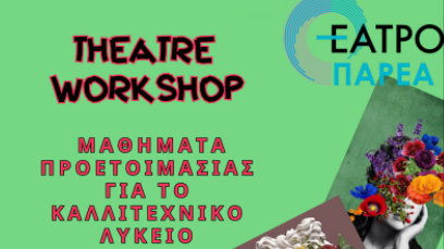 κοζάνη, ειδήσεις, νέα, Πτολεμαΐδα 