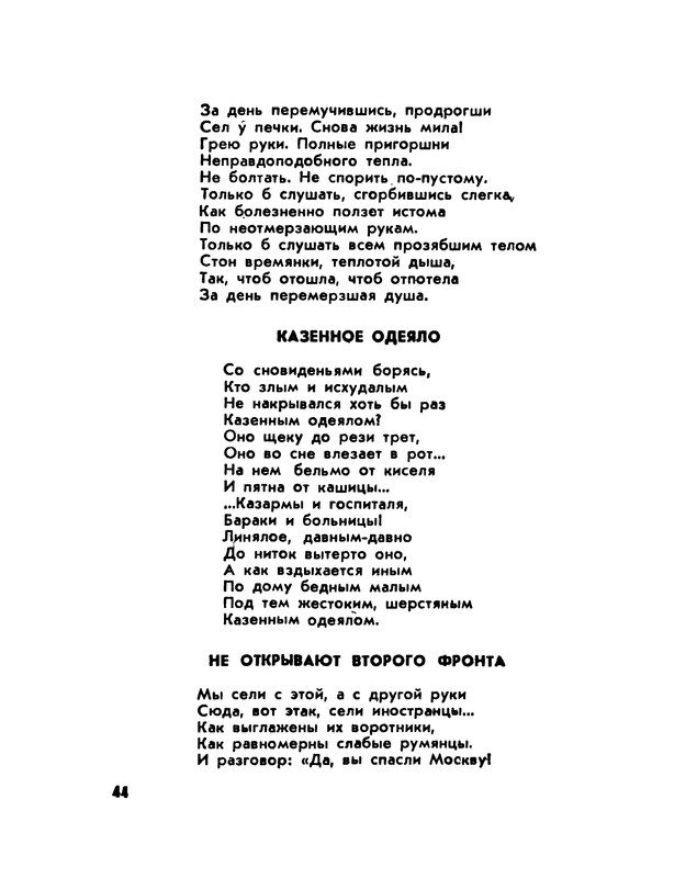 p0045
