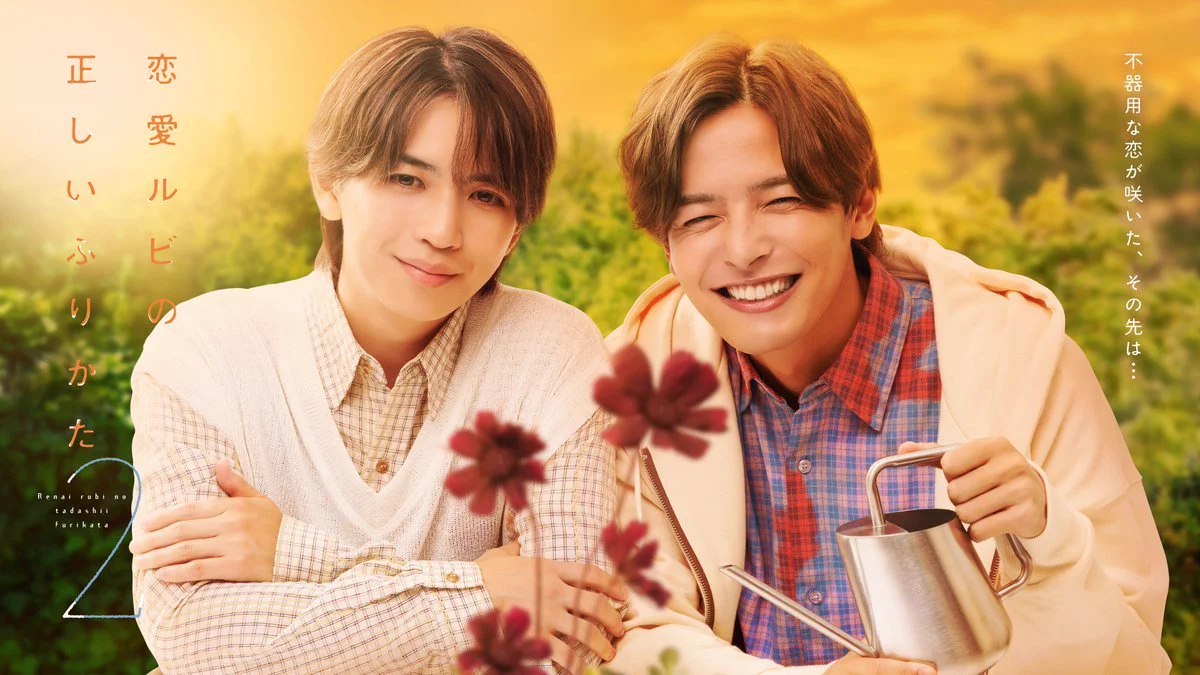 The-Proper-Way-to-Write-Love-2