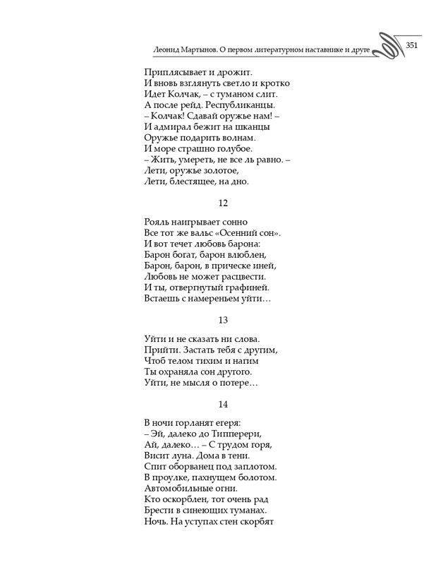 2020-page-0192