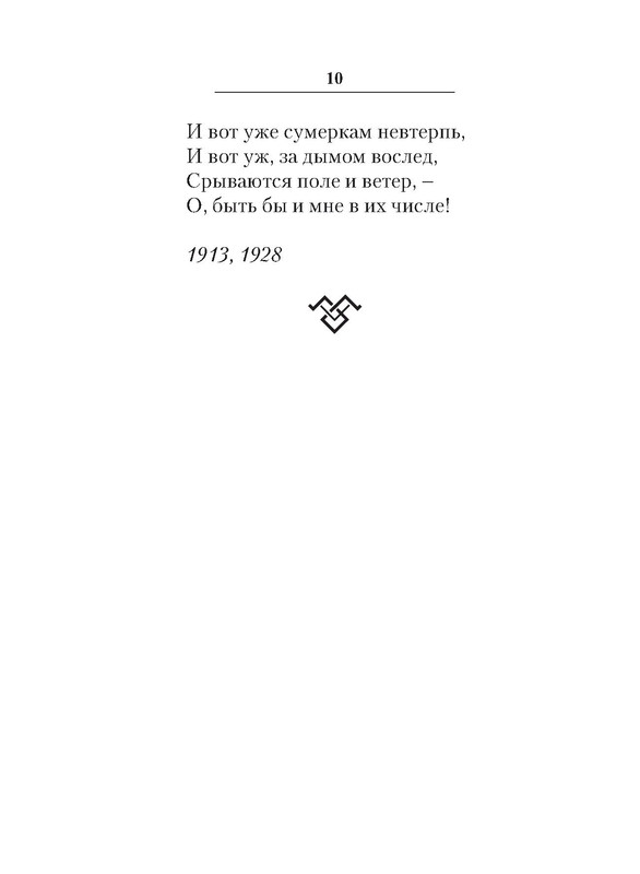 p0010