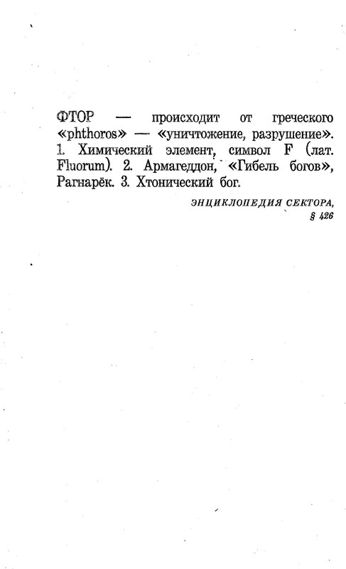 p0236