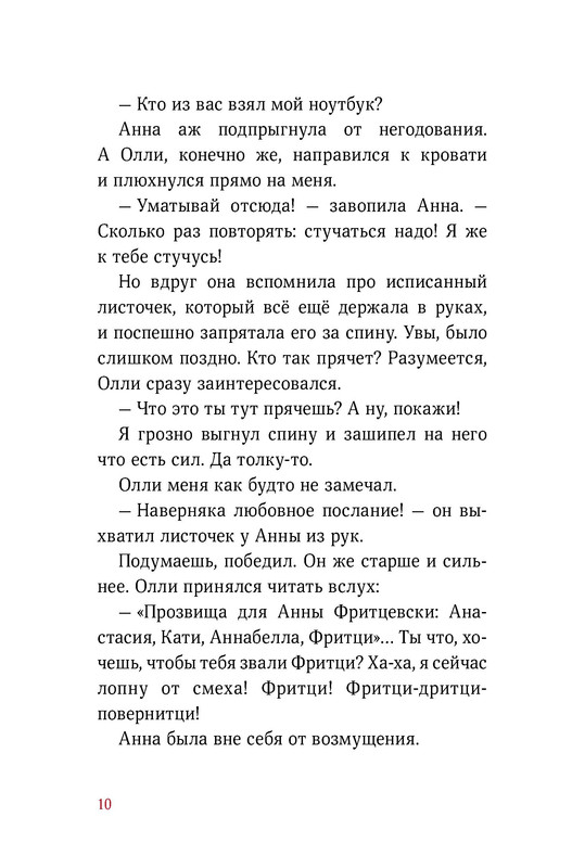 p0010