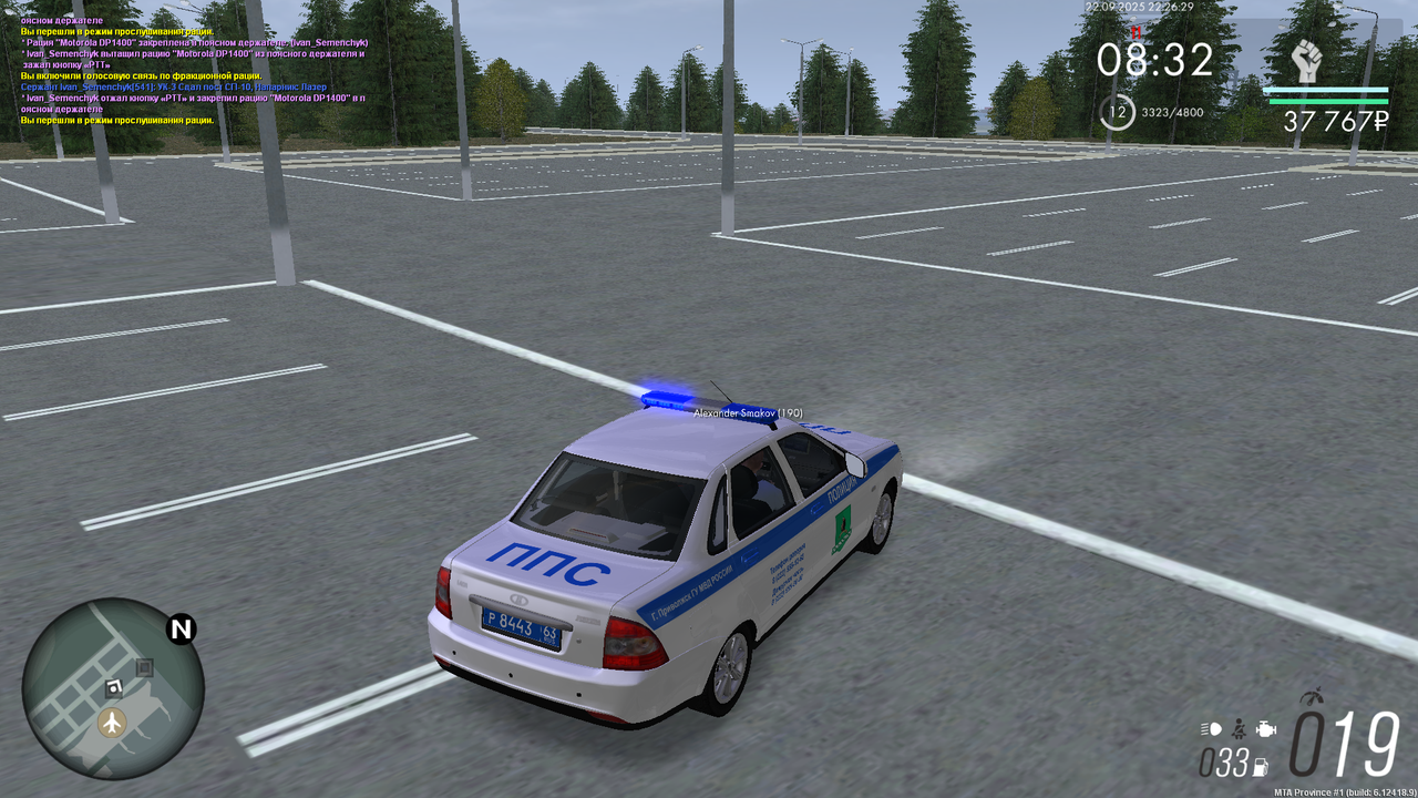 Снимок экрана (739)