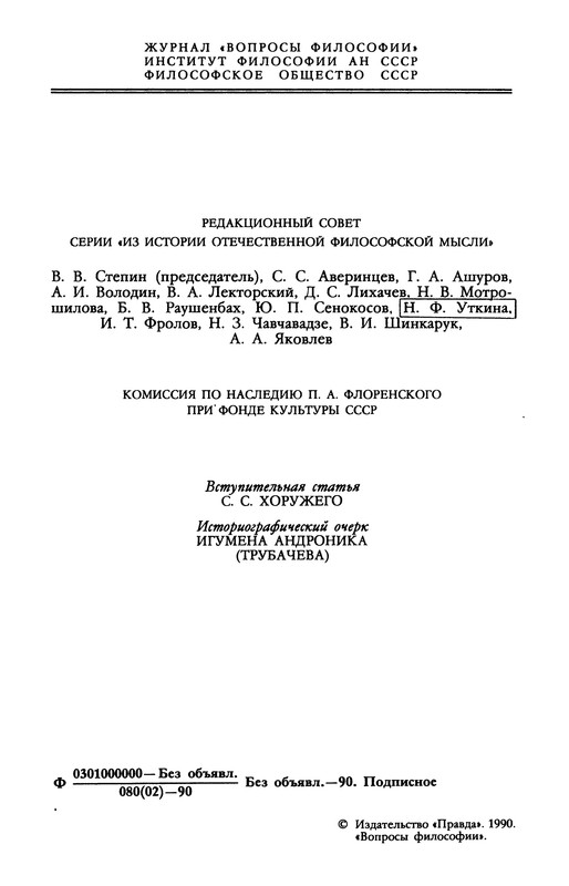 p0002