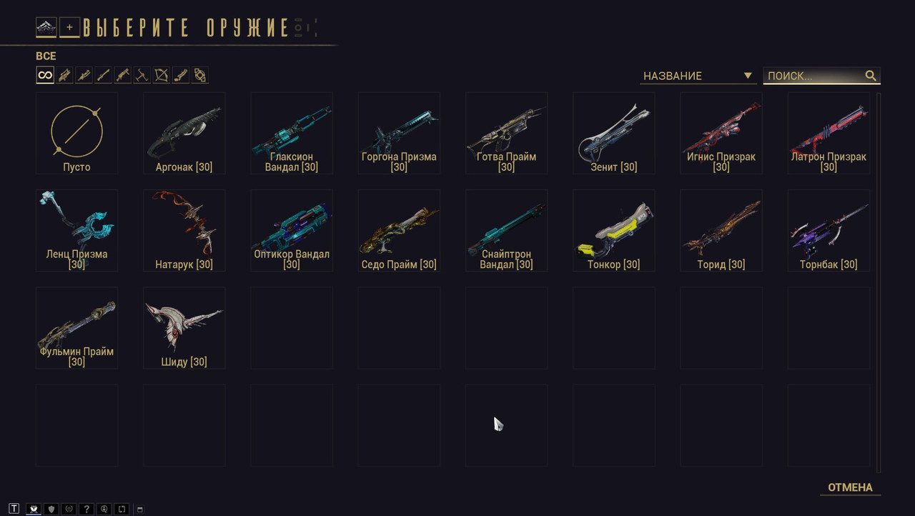 Скриншот 23 11 2025 122518