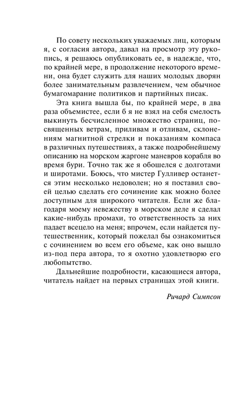 ASE000000000875002-12