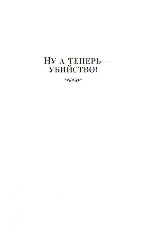2-page-0004