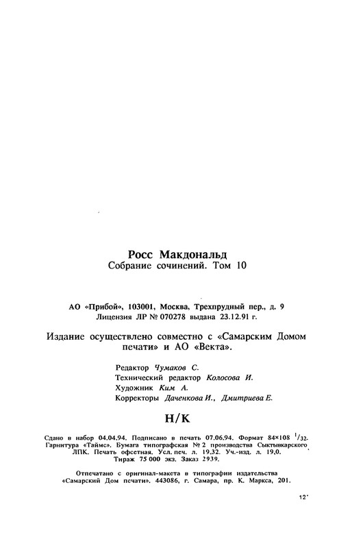 p0370