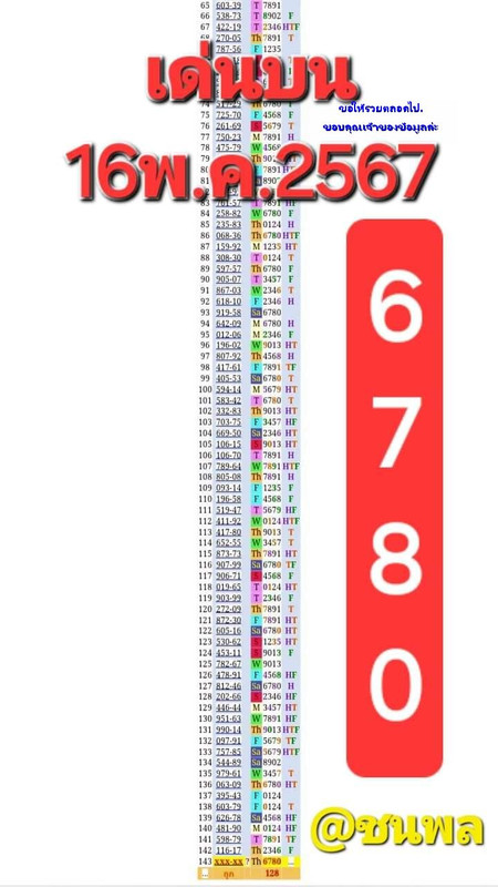 441390432_122112102506288977_489597955270886329_n