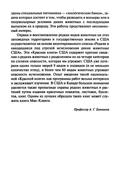 p0465