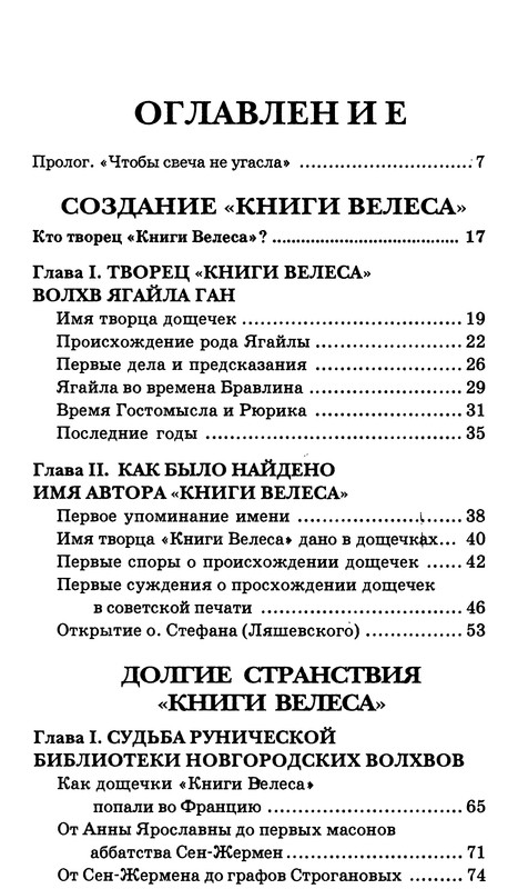p0413