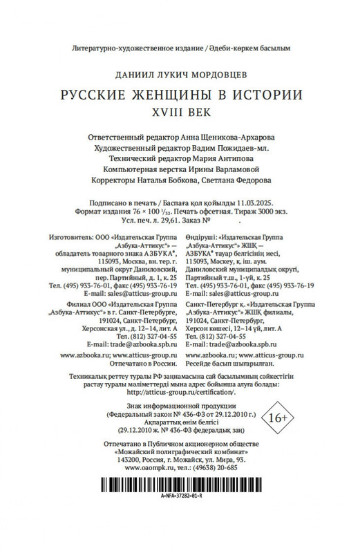 2-page-0020