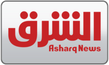Asharq News