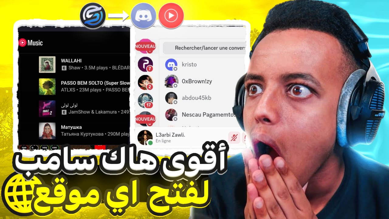 Musics And Discord Chat And Other Browser Work 100% Servers