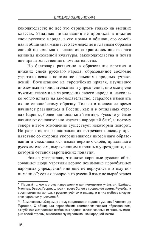 p0017