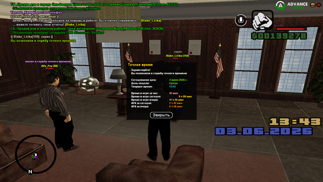 screenshot 2026 06 03 15 43 16 417