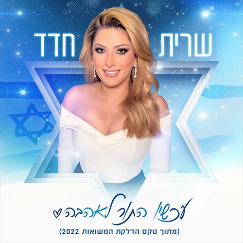 תמונה