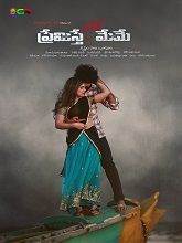 Watch Premisthe Chachedi Meme (2023) HDRip  Telugu Full Movie Online Free