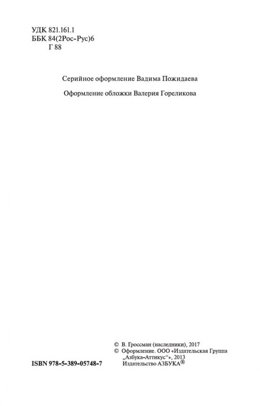 2-page-0003